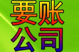 沐川沐川的要账公司在催收过程中的策略和技巧有哪些？